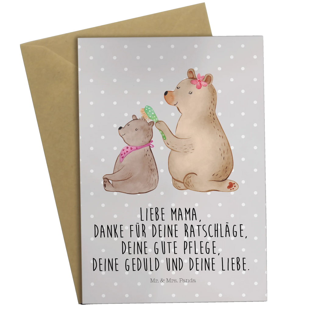 Kartka okolicznościowa niedźwiedź dziecko Hochzeitskarte, Glückwunschkarte, Einladungskarte, Karte, Geburtstagskarte, Grußkarte, Ansichtskarten, Klappkarte, Familie, Vatertag, Muttertag, Bruder, Schwester, Mama, Papa, Oma, Opa, Mutter, Mutti, Geschenk