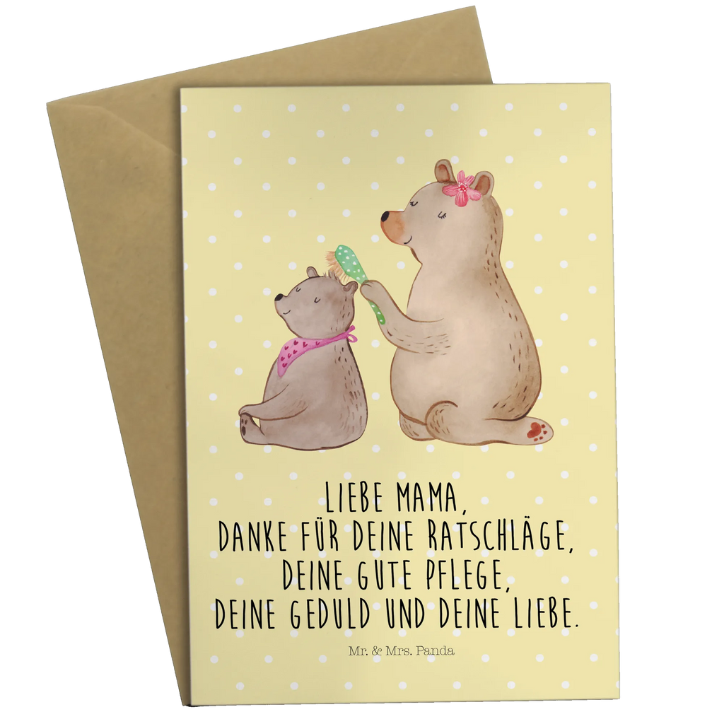 Kartka okolicznościowa niedźwiedź dziecko Hochzeitskarte, Glückwunschkarte, Einladungskarte, Karte, Geburtstagskarte, Grußkarte, Ansichtskarten, Klappkarte, Familie, Vatertag, Muttertag, Bruder, Schwester, Mama, Papa, Oma, Opa, Mutter, Mutti, Geschenk