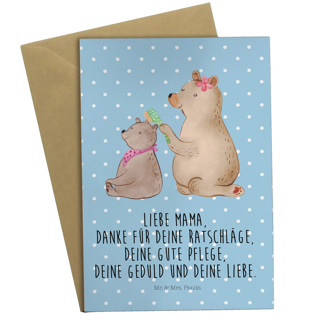 Kartka okolicznościowa niedźwiedź dziecko Hochzeitskarte, Glückwunschkarte, Einladungskarte, Karte, Geburtstagskarte, Grußkarte, Ansichtskarten, Klappkarte, Familie, Vatertag, Muttertag, Bruder, Schwester, Mama, Papa, Oma, Opa, Mutter, Mutti, Geschenk