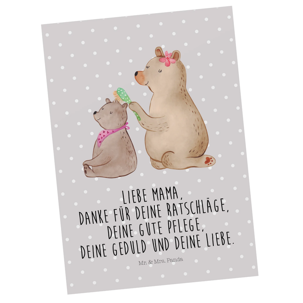 Postcard bear child Postkarten, kunstkarte, Ansichtskarten, Kunstkarten, Ansichtskarte, Grußkarte, Designkarte, einzelkarte, Motivkarte, spruchkarte, bildkarte, Postkarte, Fotokarte, Mama, Papa, Schwester, Muttertag, Opa, Oma, Familie, Bruder, Vatertag, Mutter, Geschenk, Mutti