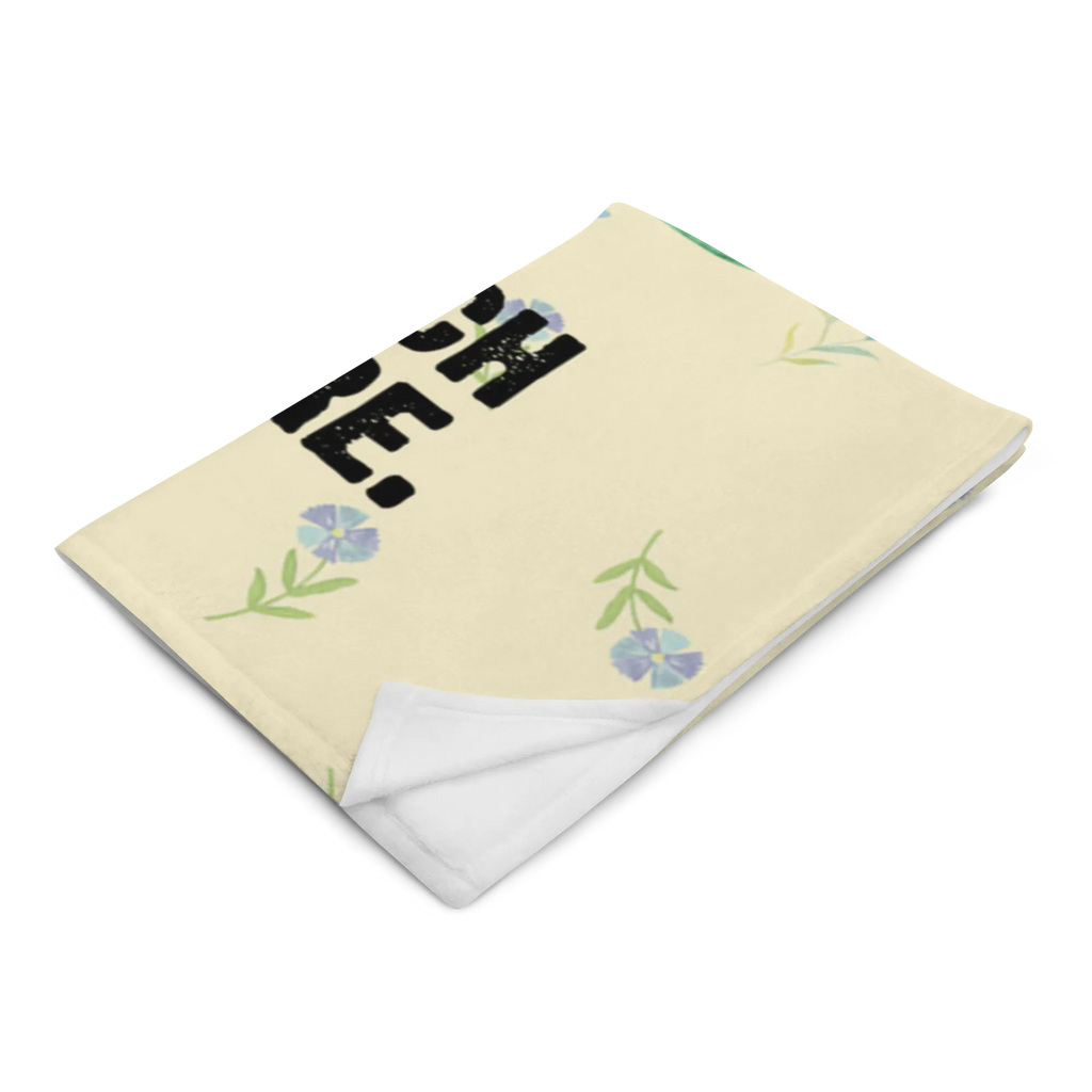 Kocyk dla niemowląt zając siedzenie Babyecke Kuscheldecke, Babygeschenk, Krabbeldecke, Geschenk Geburt, Babydecke, Ostern, Osterhase, Ostergeschenke, Osternest, Osterdeko, Geschenke zu Ostern, Ostern Geschenk, Ostergeschenke Kinder, Ostern Kinder, Kaninchen, Grüße, Ostergrüße, Osterblume, Hase, Frohe Ostern, Liebe