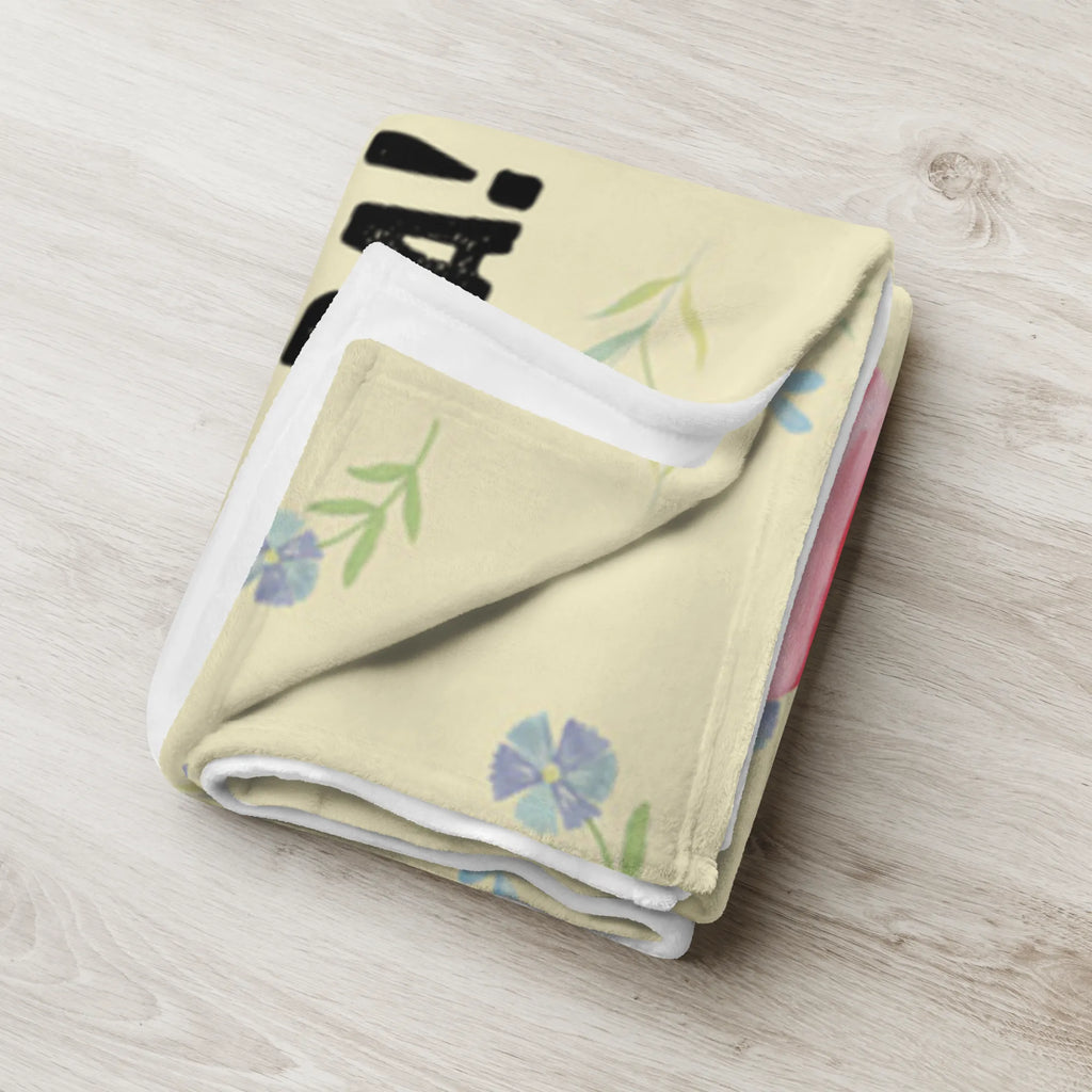 Baby blanket chick Hatch Easter, Easter bunny, happy Easter, greetings, Easter egg, best wishes, Chicks, egg, Easter eggs, spring fever, Easter greetings, joy